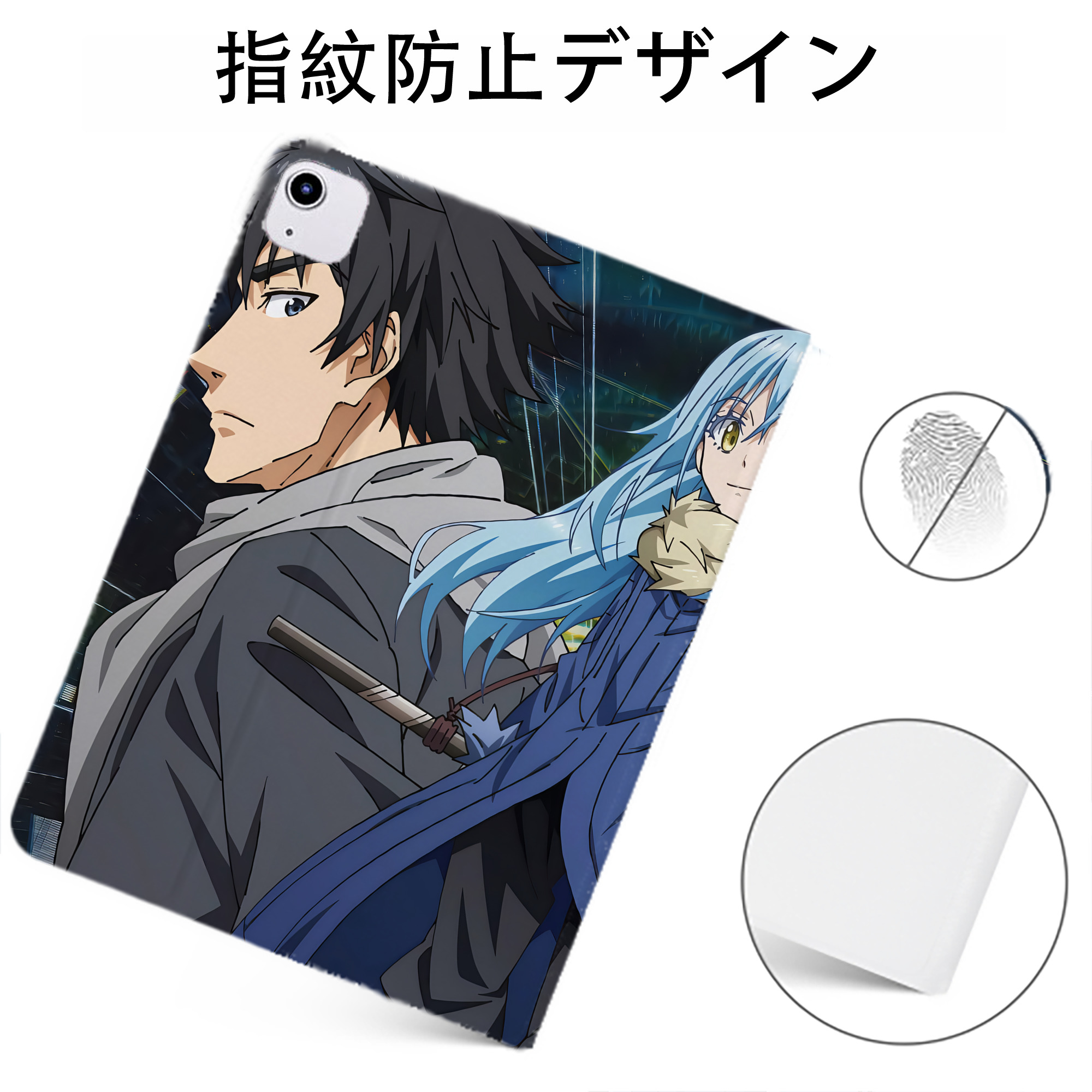 （画像用） 転スラ Regarding Reincarnated to Slime IPadケース ペンホルダー付き ブックスタイルデザイン